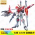 DABAN 1/100 MG SWORD IMPLUS 8813